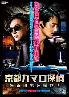 引擎优化seo论文